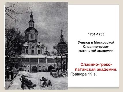 Греко латинские школы