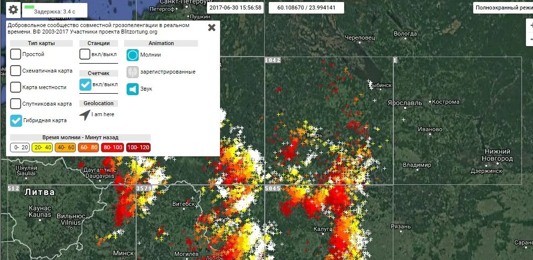 Карта грозопеленгации в реальном времени. Карта гроз в реальном времени. Карта гроз и осадков Москва в реальном. Грозовой фронт на карте. Грозовой фронт на карте в реальном времени