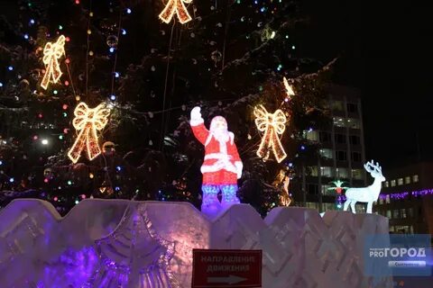 Новогодние праздники в сыктывкаре