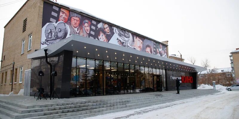 кинотеатр экран южноуральск. город южноуральск челябинская дк. кинотеатр экран южноуральск. кинотеатр экран южноуральск.