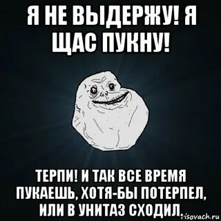 Пукаю во время месячных