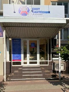 Монтажников 5