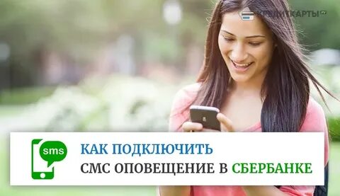 Услуги 900