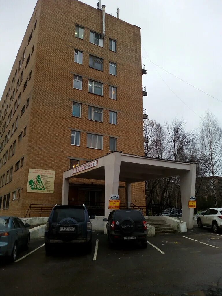 травмпункт рязанский проспект. рязань травмпункт 2. травмпункт рязанский проспект. рязань ул никулина д 3. сормовская ул 9 диагностич центр.