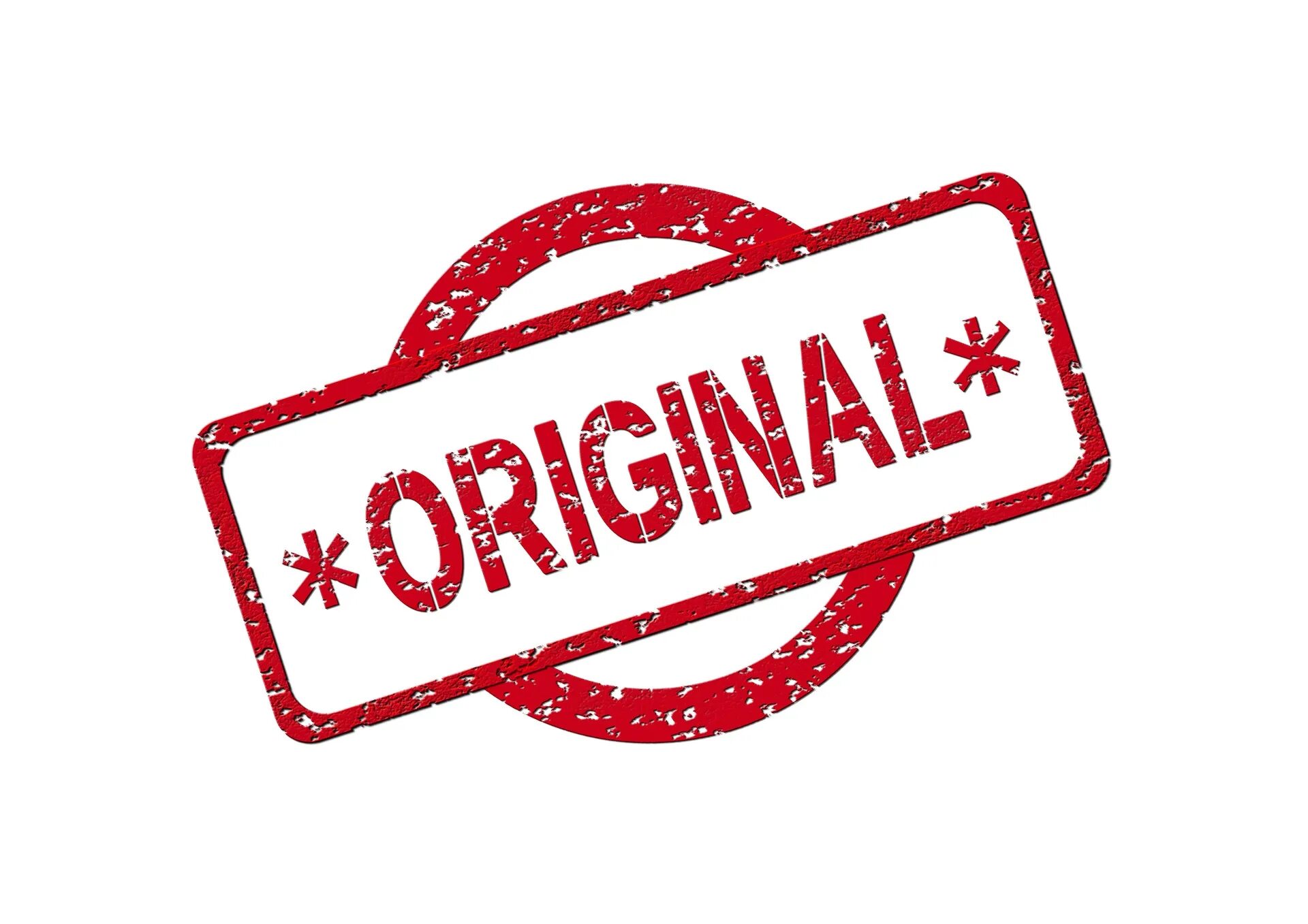 Оригинальная продукция