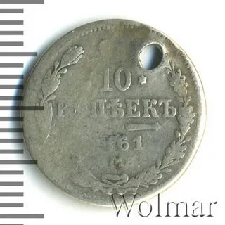 Wolmar аукцион