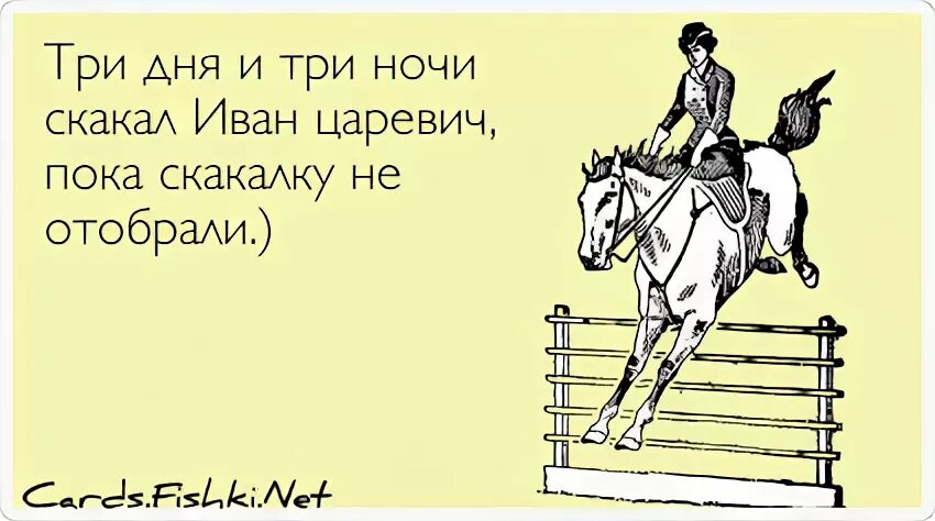 А впереди еще 3 дня и 3