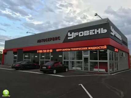 Центр замены