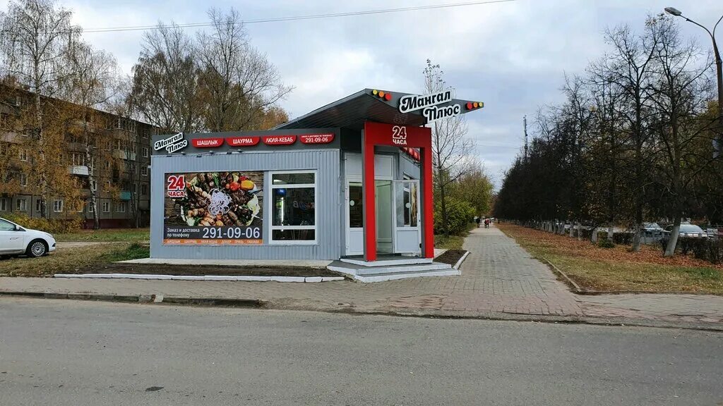 Мангал ул безбокова 1 стр 1 фото