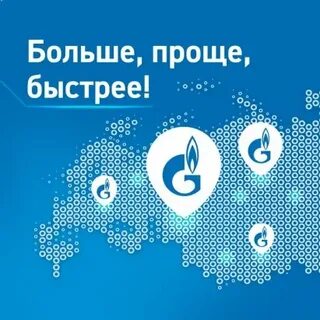 Благодаря быстрого