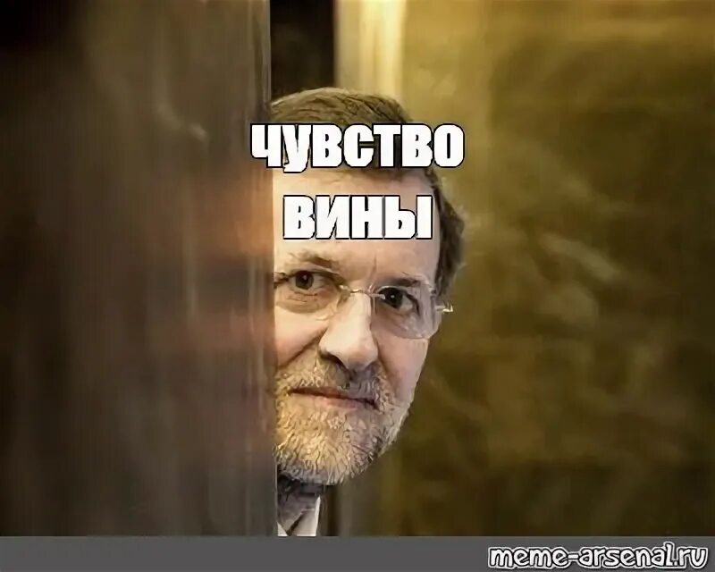 Мем эмоции