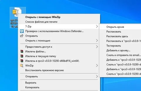Невозможно открыть zip