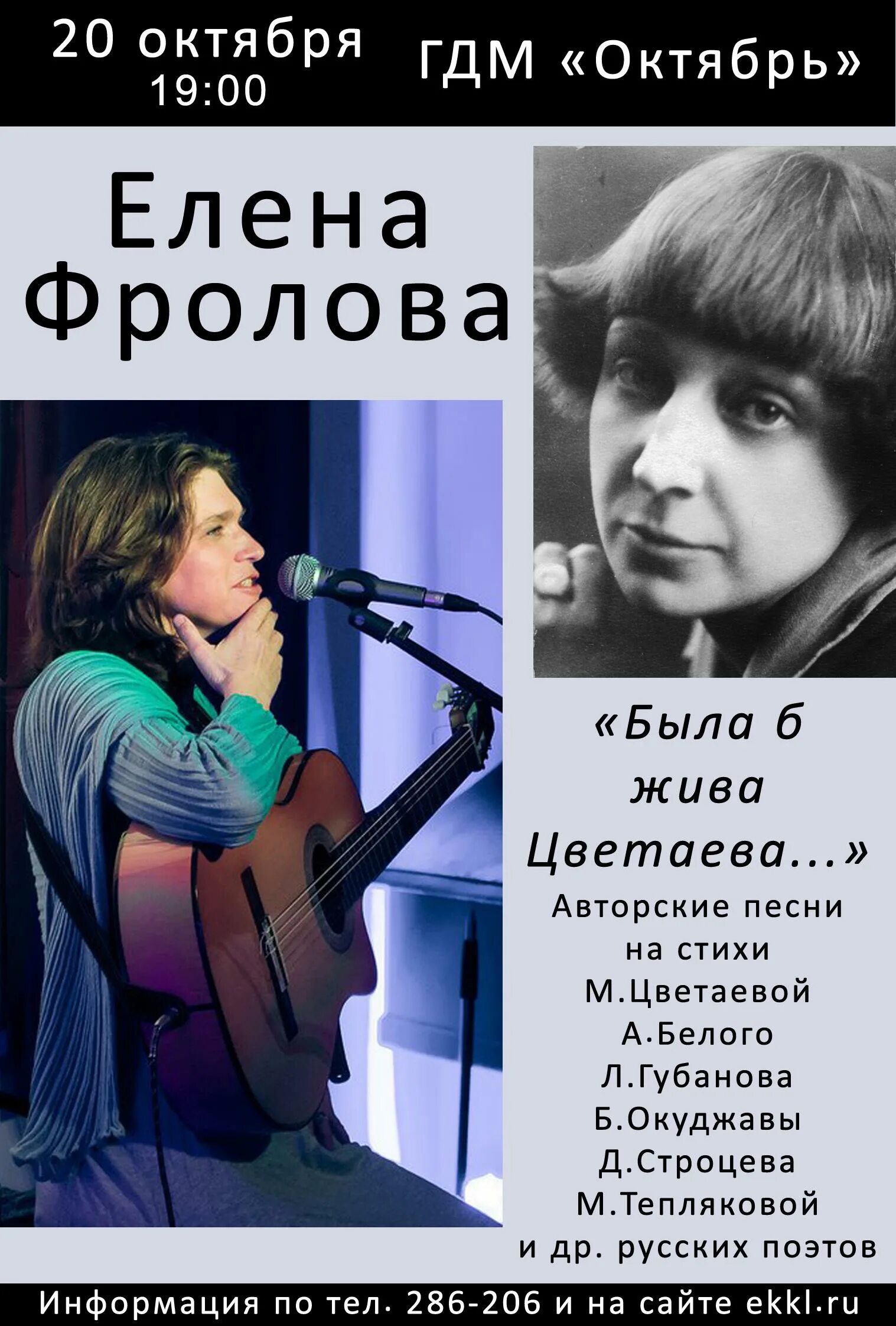 Стихотворение и. Фролово стихи. Фролово стихи. Фролово стихи. Мне стыдно называться русским стих.