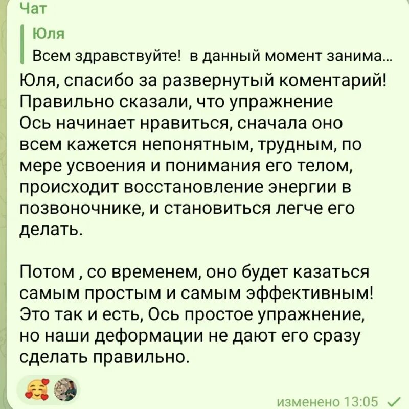 Досью это. Что такоефразиологизмы. Ось композиции. Композиционный центр оси. Архимед дайте мне точку опоры и я переверну мир гифка.