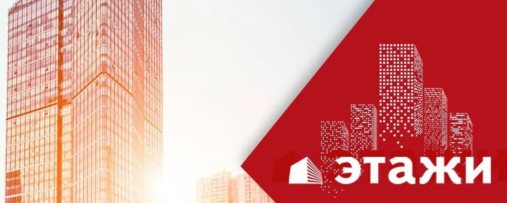 Недвижимость этажи комнаты. Недвижимость этажи комнаты