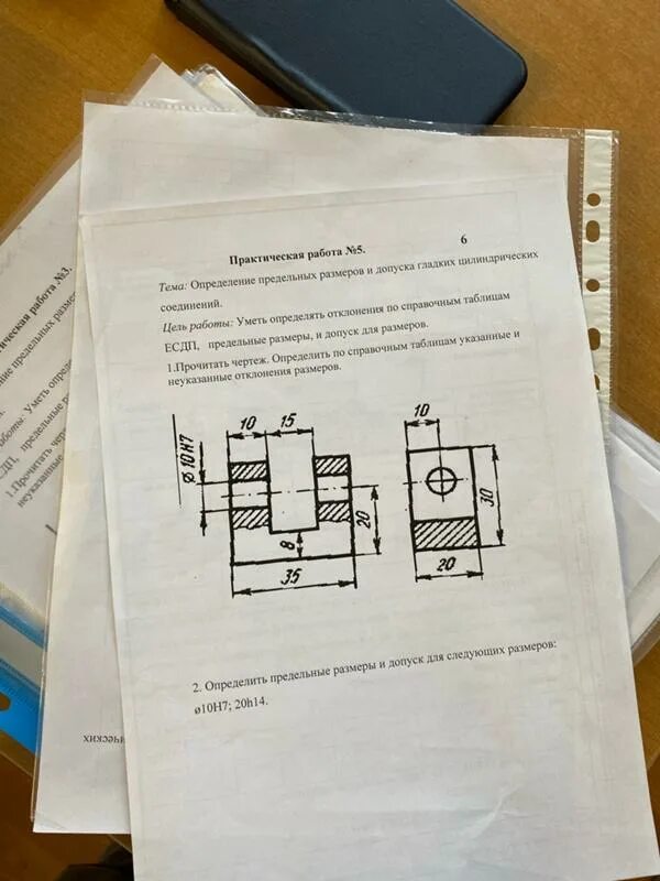 Решить практическую работу. Решить практическую работу