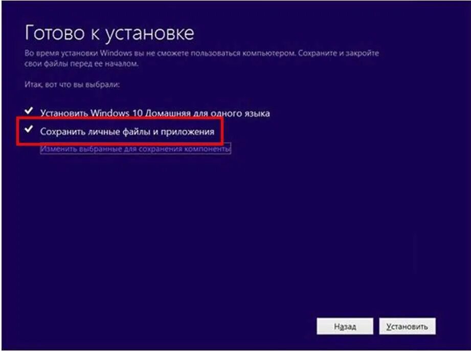 Как установить виндовс 10 без ос. Процесс установки виндовс 10. переустановка виндовс 10. переустанавливать windows 10. переустанавливал операционную систему на компьютерах.