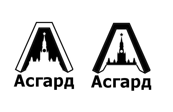 Асгард форум. Асгард. асгард символ. асгард флаг. асгард строительная компания логотип.