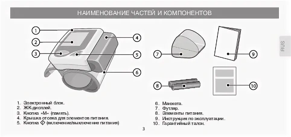 Перед упаковкой каждая батарейка проходит систему контроля