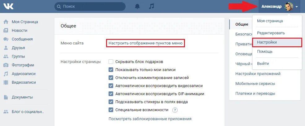 Показать полную страницу