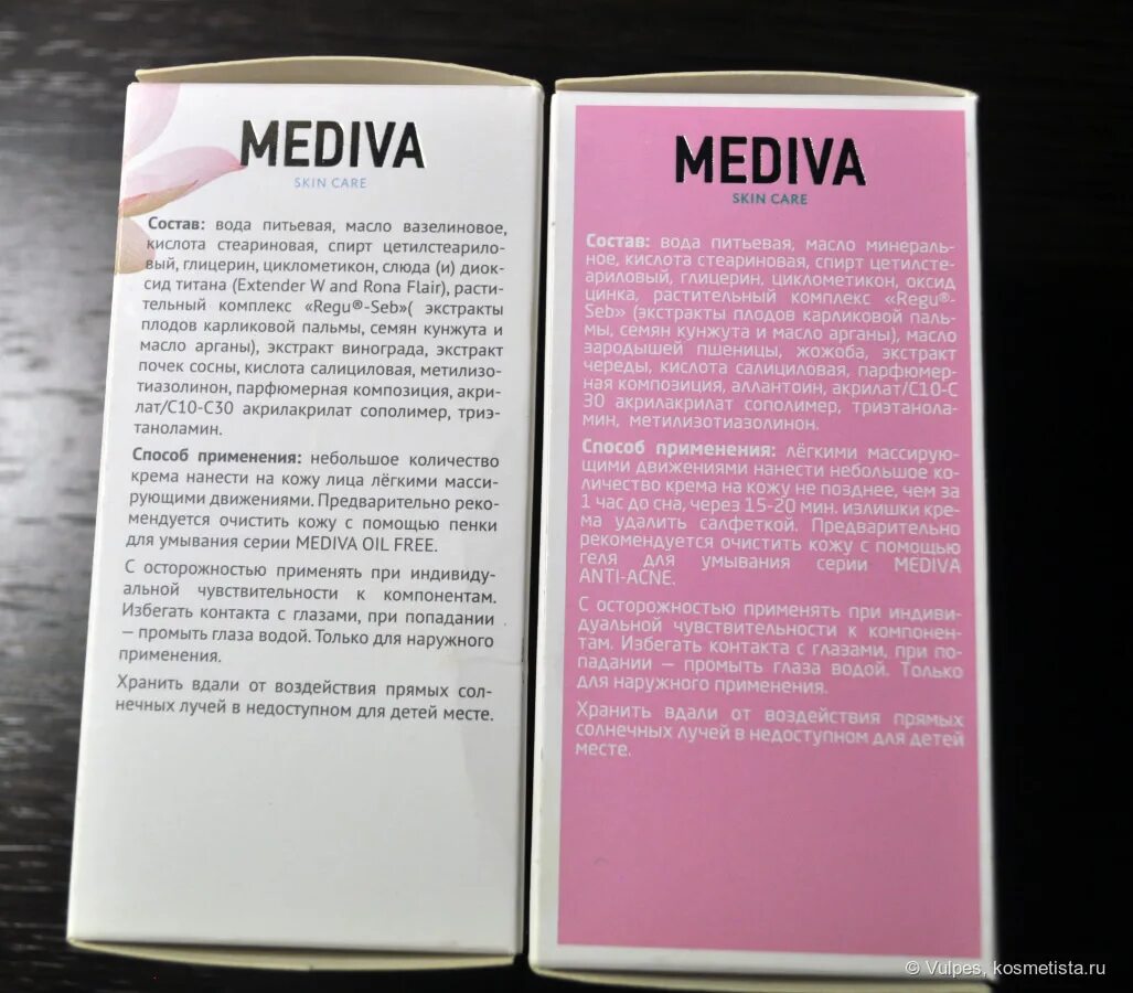 Медива ойл энд. Крем mediva. медива гель для лица. медива крем от акне. медива крем для кожи вокруг глаз.