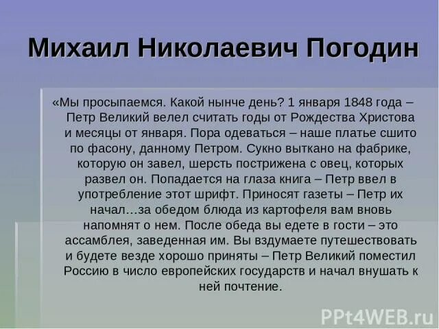 Картинка какой сейчас год. Приколы с котами и попугаями. Курт воннегут цитаты. Кот и попугай приколы с надписями. Поздравляем всех марин нынче день их именин.