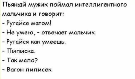 Про пошлых баб. Про пошлых баб