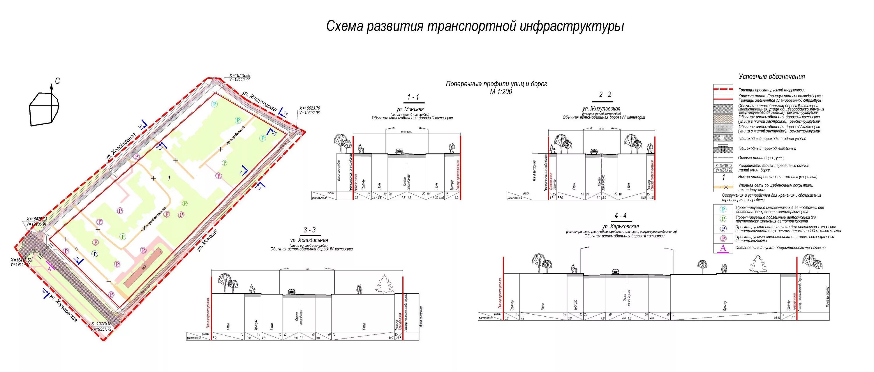 План реконструкции магазина. План размещения объекта капитального строительства. Объекты капитального строительства стоянка. Объекты некапитального строительства. Согласование реконструкция объекта капитального строительства