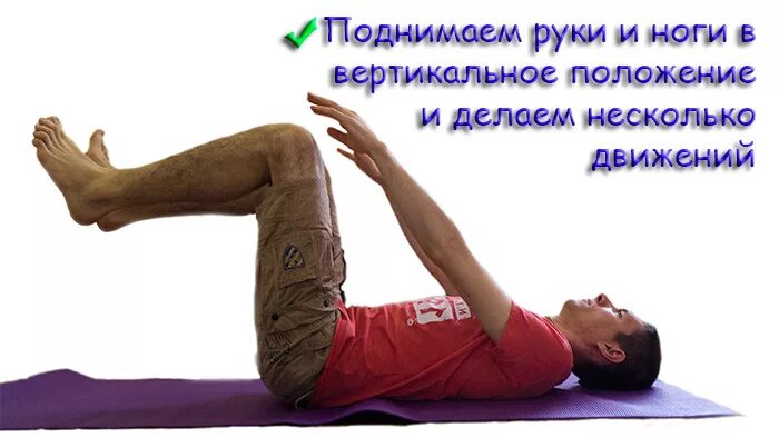 Тибетская гормональная гимнастика. Гормональная энергетическая тибетская гимнастика. Тибетская гимнастика лежа. Тибетская гимнастика лежа. Тибетская гормональная гимнастика ольги орловой.