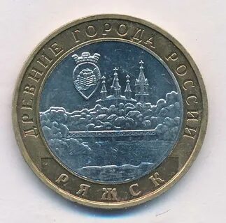 5 руб 2004