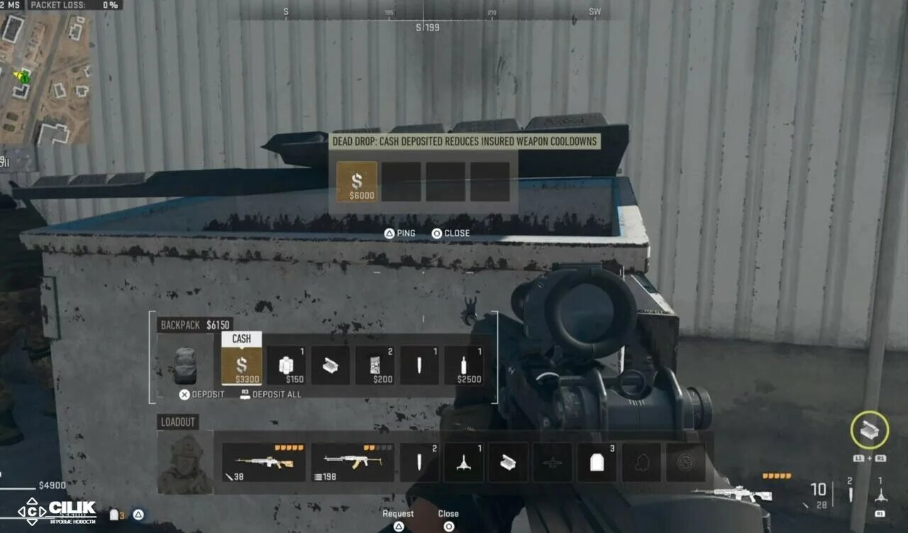 Warzone steam ошибка. Варзон dmz. warzone 2 награды за оружейный ящик. warzone 2.0 оружейный ящик. оружейный ящик варзона.