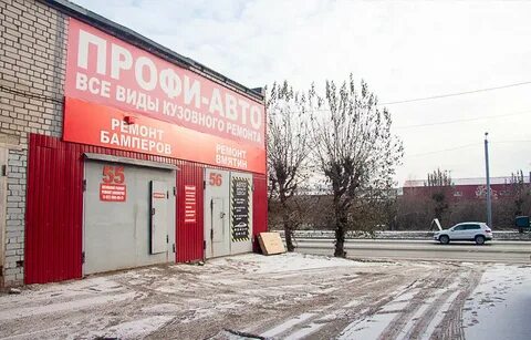 Профи б