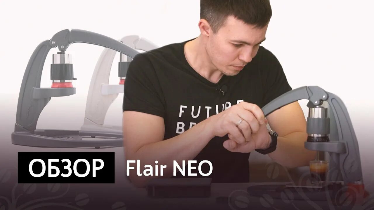 Flair neo flex. Flair neo. кофемашины flair neo. кофеварка ручная эспрессо flair. ручная эспрессо машина flair.