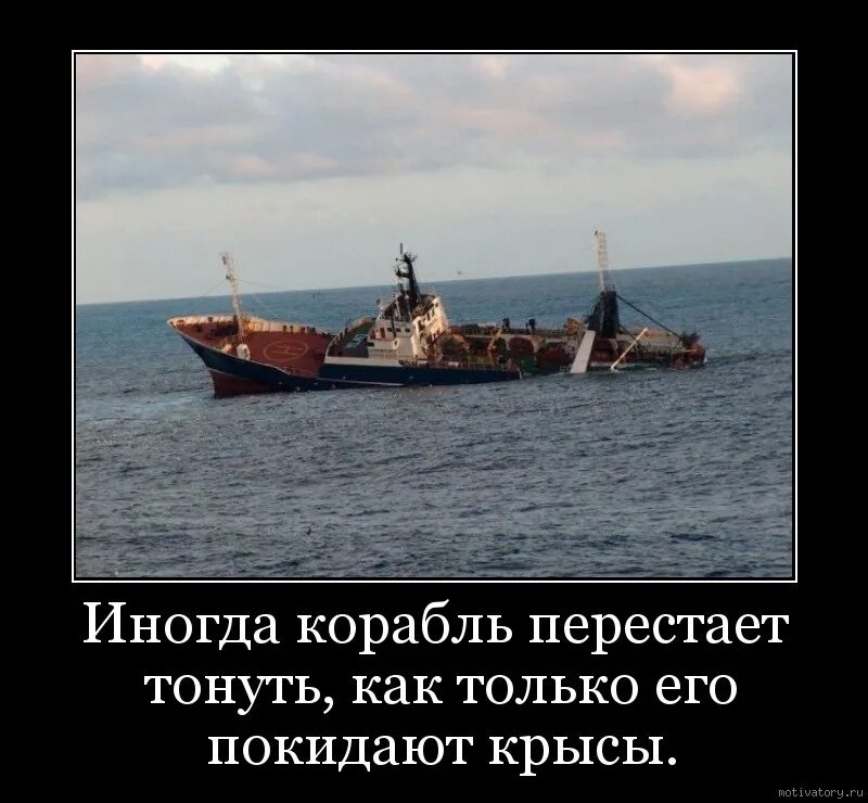 Титаник приколы. Я вас на этом корабле собирал. Я вас на этом корабле собирал. Я вас на этом корабле собирал. Я вас на этом корабле собирал.