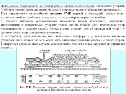 Закрепить позиции