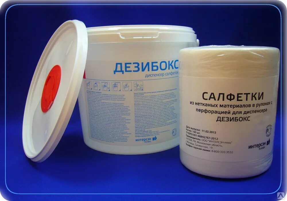 Дезибокс. Диспенсер для салфеток дезибокс ведро 4л. Салфетки для диспенсера дезибокс. Салфетки для диспенсера дезибокс. 8л.