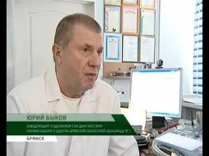 Узи в брянске