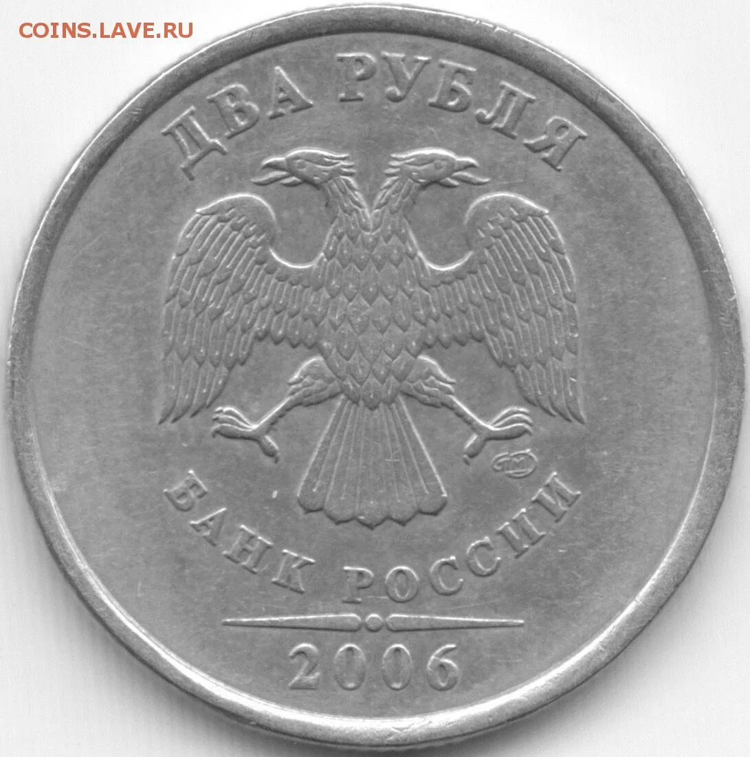 2 Рубля 2022. 2 Рубля 2023. Монета 2 рубля 2022. Новая монета 2 рубля 2022.