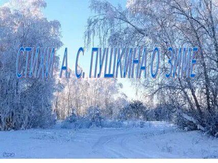 Ветер тучи нагоняет
