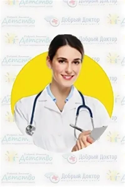 Добрый доктор записаться. Мц добрый доктор рязань. медцентр мария рязань врачи. добрый доктор рязань есенина. гинеколог рязань добрый доктор.