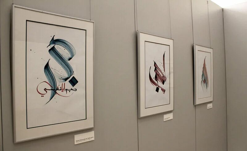 Международная выставка каллиграфии. Музей каллиграфии в сокольниках. Выставка каллиграфии. Выставка каллиграфии в санкт-петербурге. Выставка каллиграфии в москве.