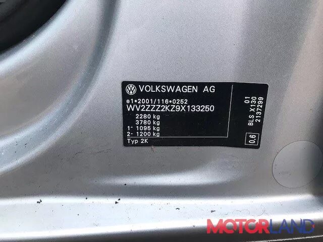 Vin номер volkswagen. Маркировочная табличка Volkswagen. Вин на VW Caddy 2007. Табличка с VIN Volkswagen Polo 2012. Маркировочная табличка на Фольксваген поло.