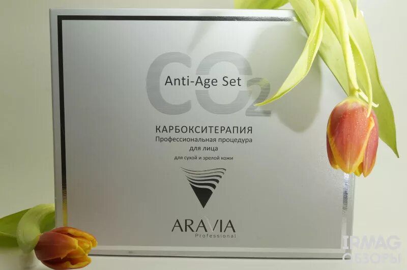 Aravia карбокситерапия anti age set. Набор карбокситерапии co2 anti-age set для сухой и зрелой кожи лица aravia. Карбокситерапия из двух составов марки. Набор карбокситерапии co2 anti-age set для сухой и зрелой кожи лица aravia. Aravia карбокситерапия anti age set.