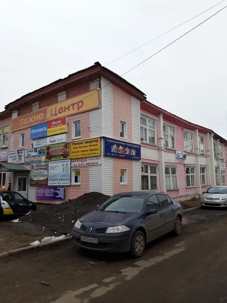Профсоюзная 11 киров. Профсоюзная 11а северодвинск. профсоюзная 11. профсоюзная 1111. профсоюзная 11 тюмень.