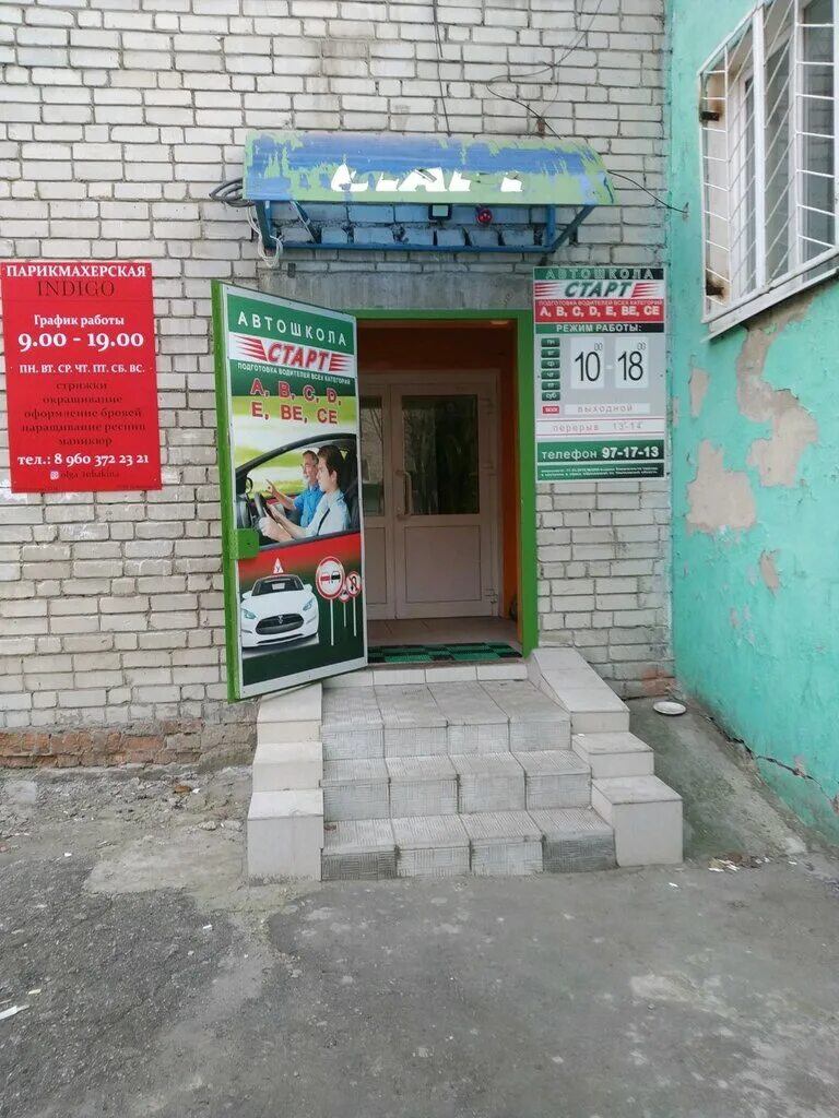 Ульяновск проспект гая 13 аптечный пункт. Проспект гая 55а ульяновск. Проспект гайя1 ульяновск. Проспект гая 90 ульяновск. Ул.