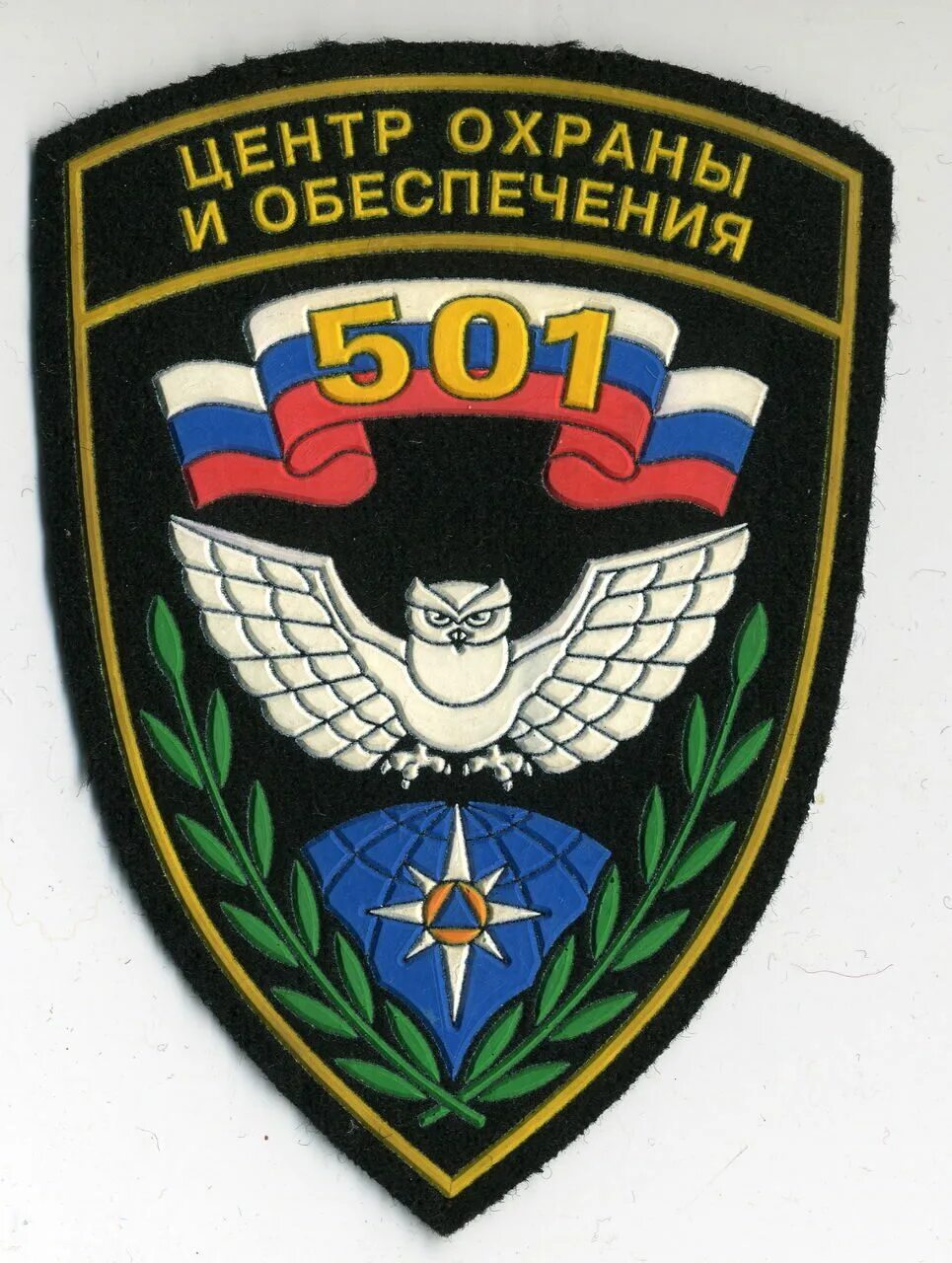 Ведомственная охрана роскосмоса. Нтц защита. Нтц защита. Нтц защита. Нтц промышленная безопасность.
