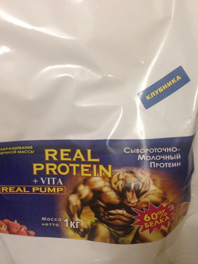 Реал памп. Протеин реал. сывороточный протеин real pump. real pump real whey протеин 1000 гр..