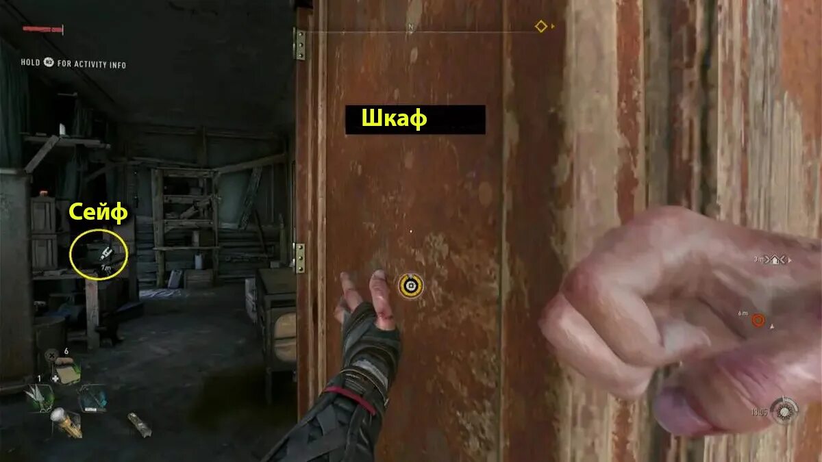 Dying light код от сейфа. Даинг лайт 2 сейф в убежище ночного бегуна. код от сейфа dying light 2. код от сейфа с ингибитором dying light 2. код от сейфа в башне dying light 2.