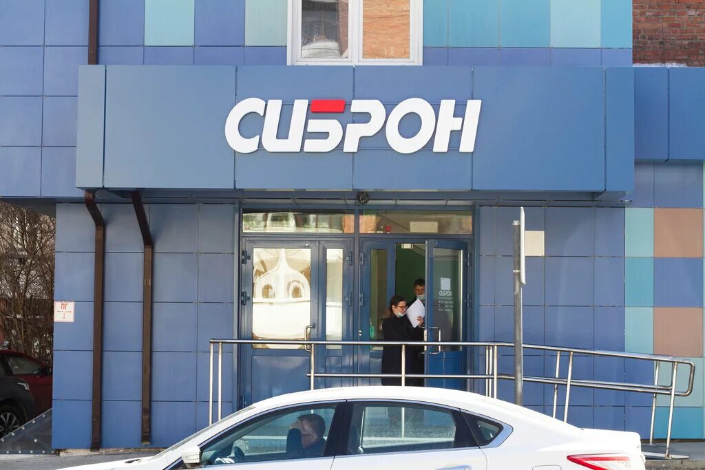 слата братск. ритейл иркутска. лента иркутск. евросеть город ангарск. ритейл иркутска.