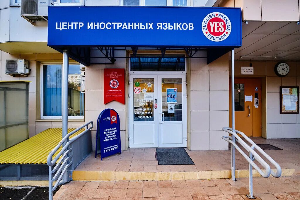 Ортум солнцевский просп 6 корп 1 фото Продажа двухкомнатной квартиры Москва, Солнцевский проспект 6к1, цена 15500000 р
